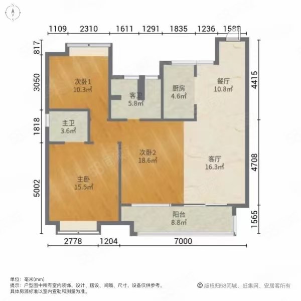 高建新村活塞厂安置房3室2厅1卫100㎡南43万