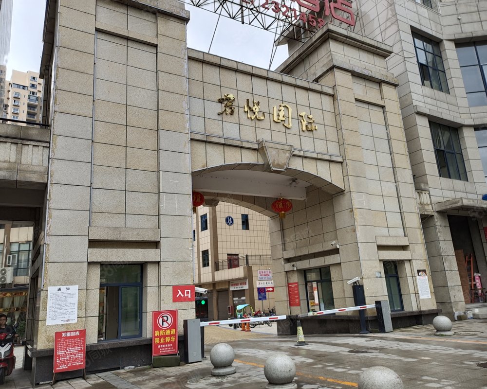 【君悦国际, 君悦国际小区详情,房价走势,房源,业主论坛】- 肥城58