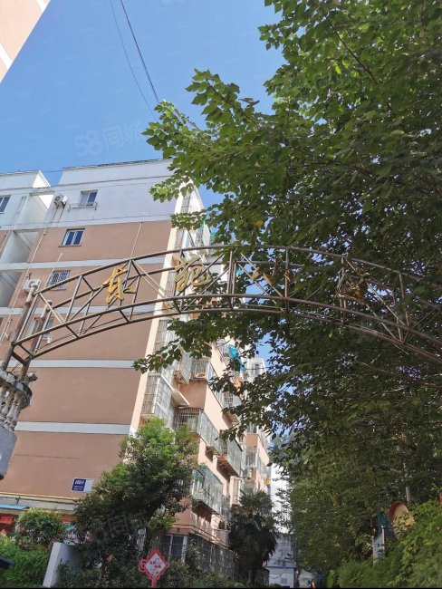 东苑小区2室2厅1卫84.97㎡南北23万