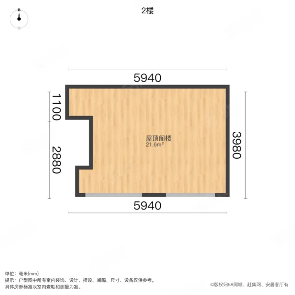 东方今典花样年华3室2厅1卫92.7㎡南99万