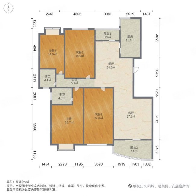 绿苑4室2厅2卫206.62㎡南北468万