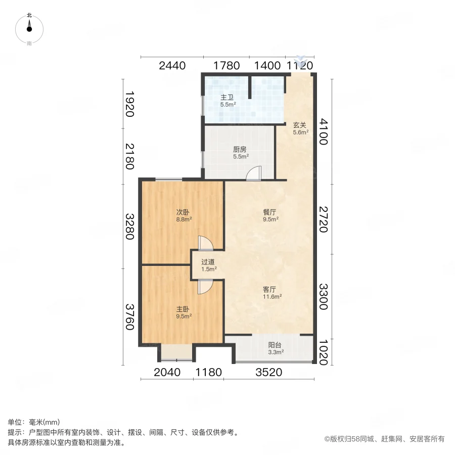 永威翡翠城2室2厅1卫89.7㎡南172万