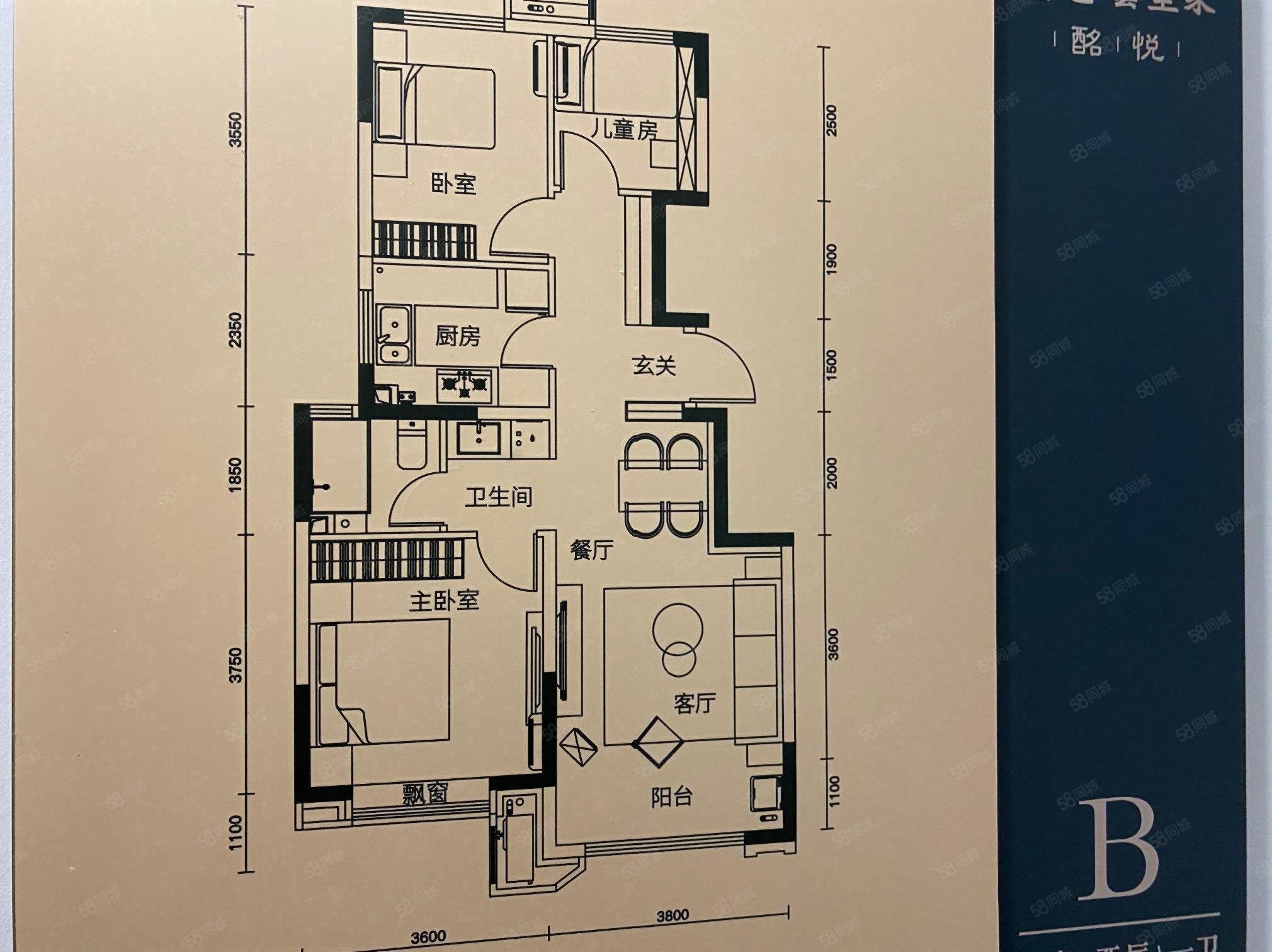 金地艺墅家2室2厅1卫79㎡南北141万