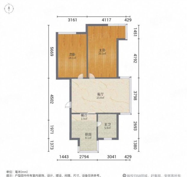 桃源逸景花园2室1厅1卫92.1㎡南北86万