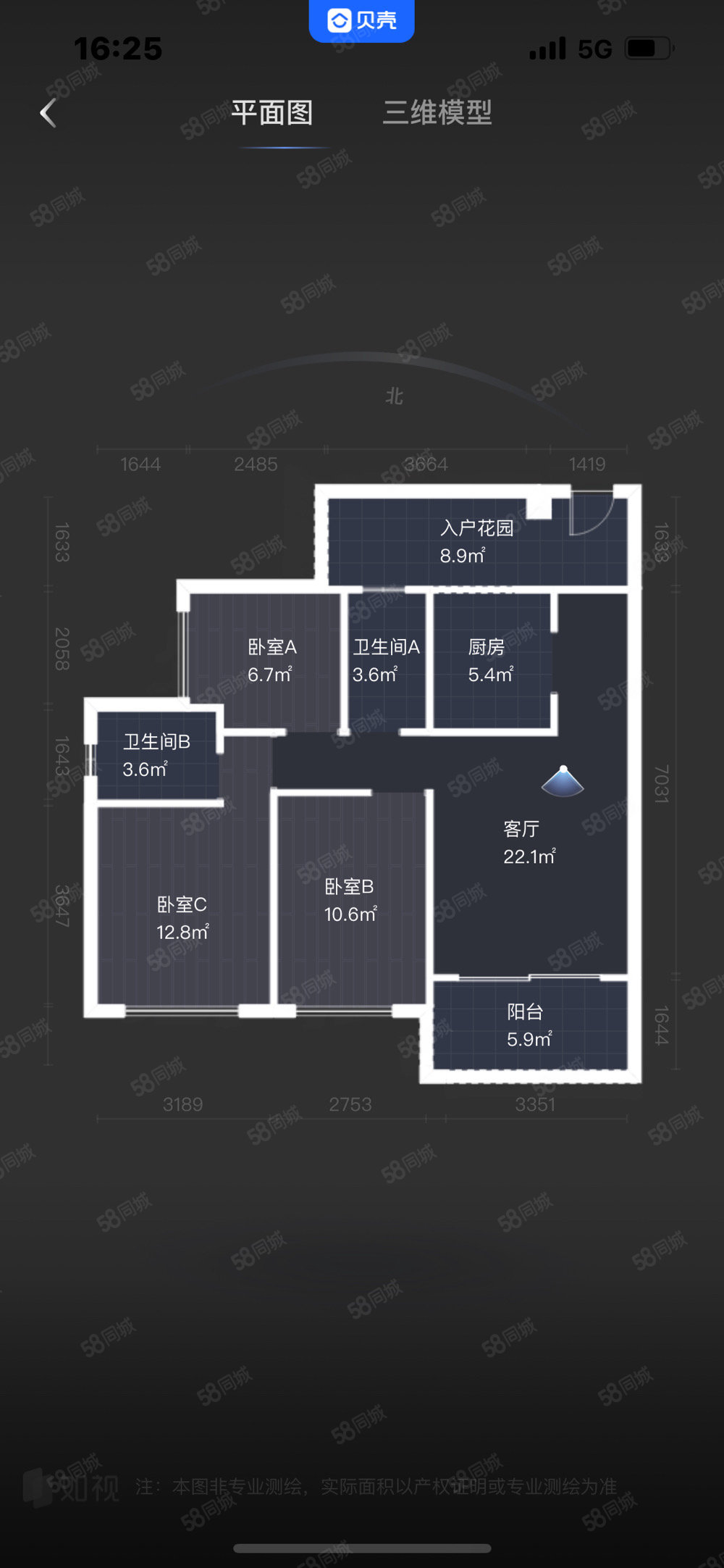 银马茵宝花园3室2厅2卫89.71㎡南65万