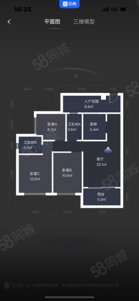 银马茵宝花园3室2厅2卫89.71㎡南65万