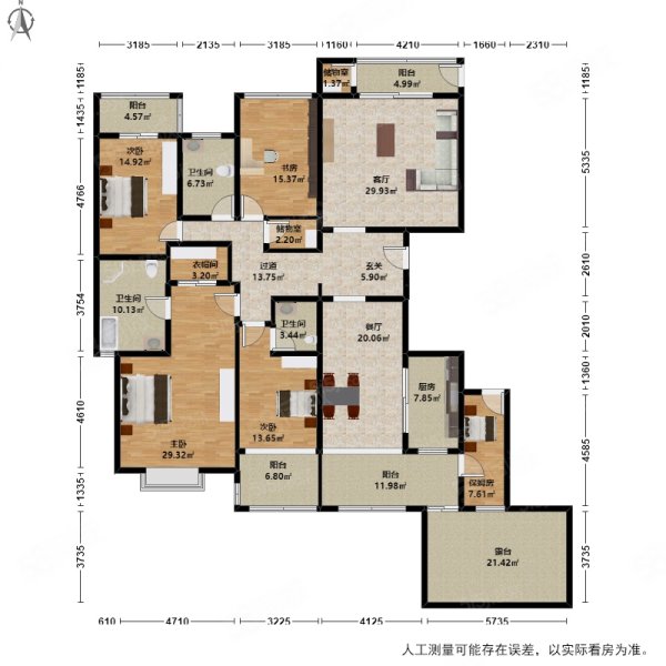 中海寰宇天下E区5室2厅3卫256.58㎡南1399万