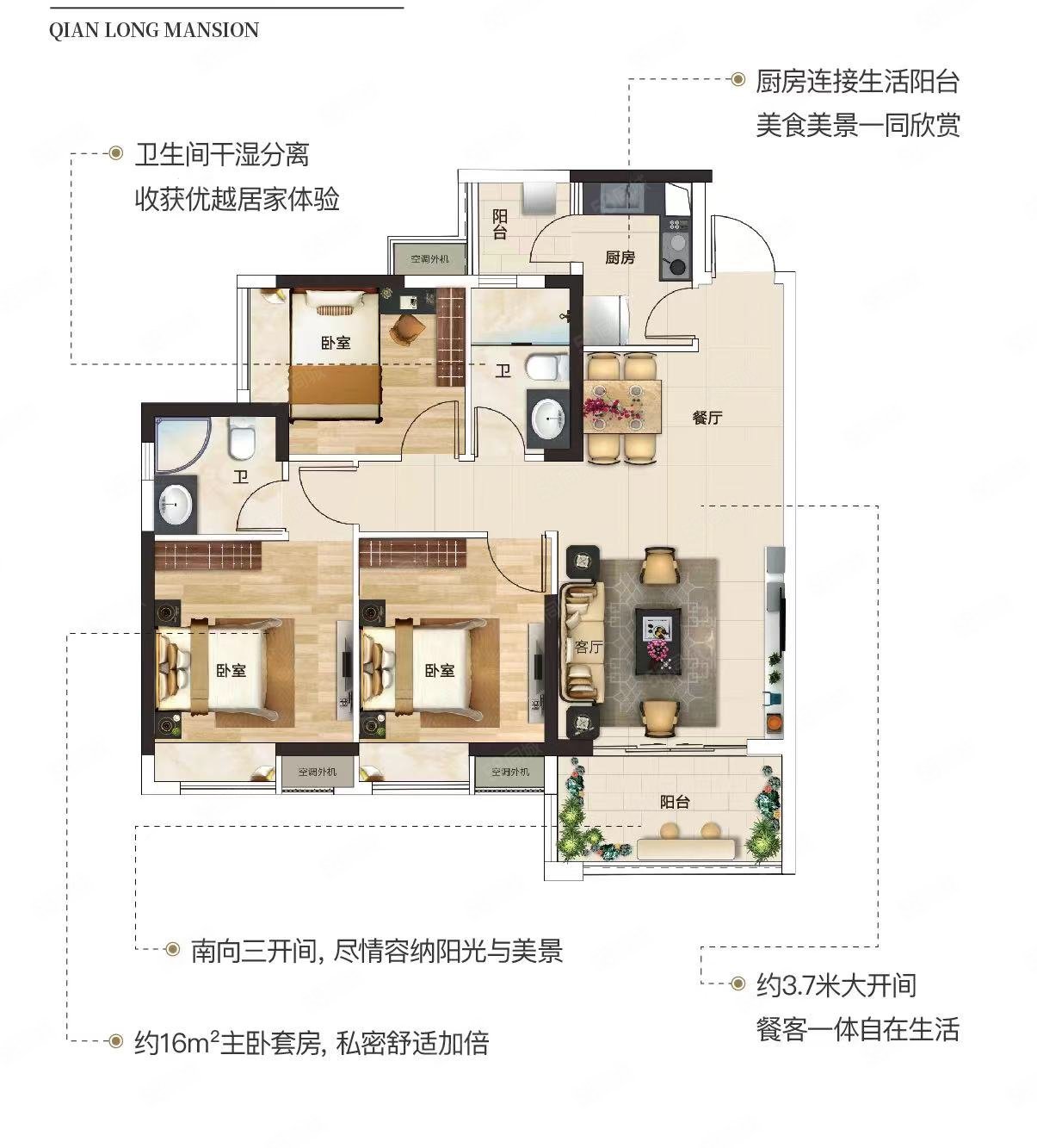 碧桂园水岸星城(商住楼)3室2厅2卫40.62㎡南50万