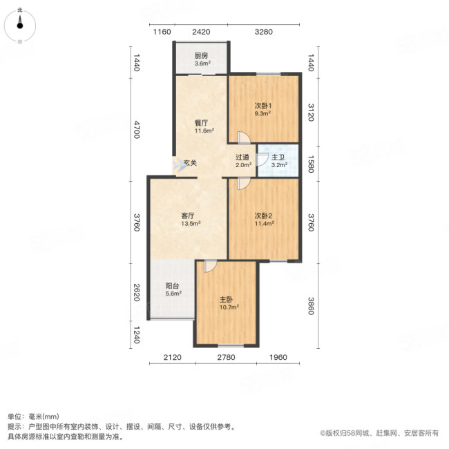 八一小区3室2厅1卫94.04㎡南北94万