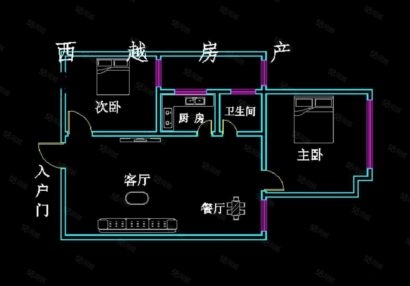 甲秀楼省委宿舍精装3室读甲秀18中可贷款