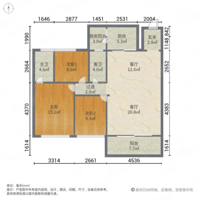 中澳春城3室2厅2卫110.74㎡南168万