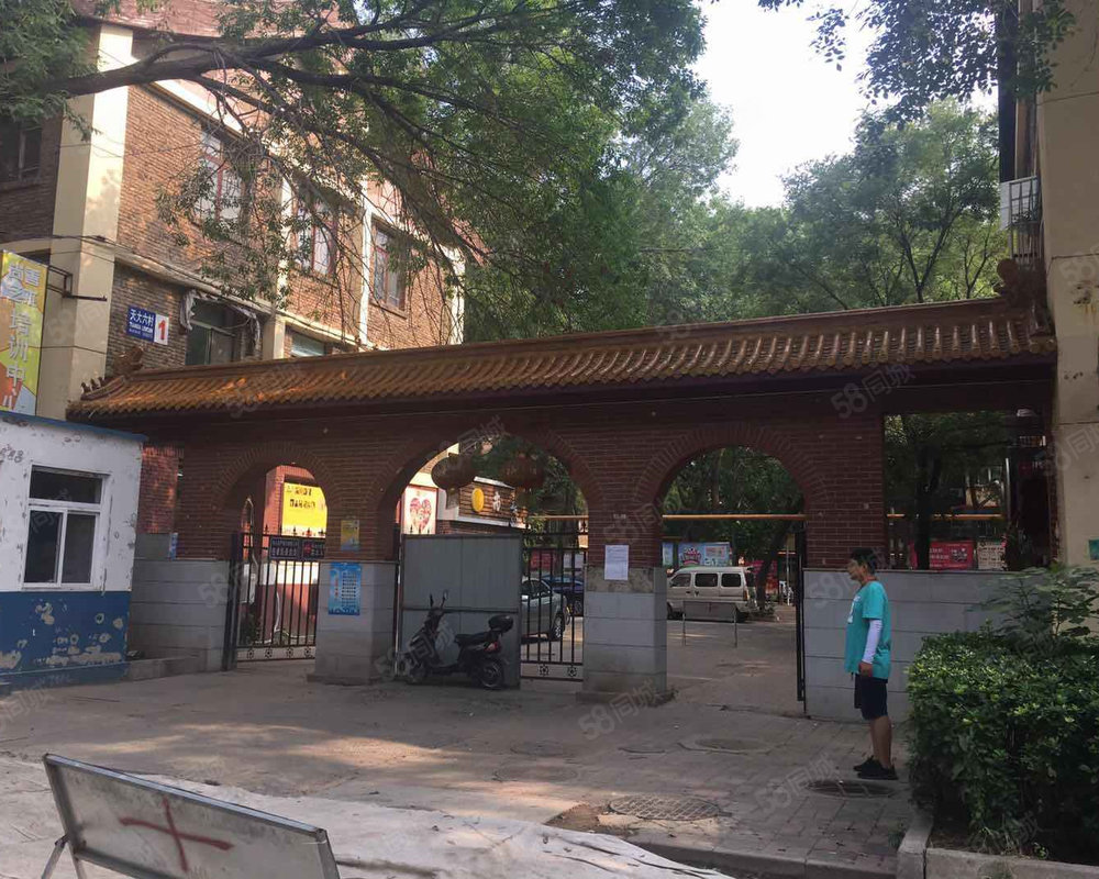 天大六村小区评价