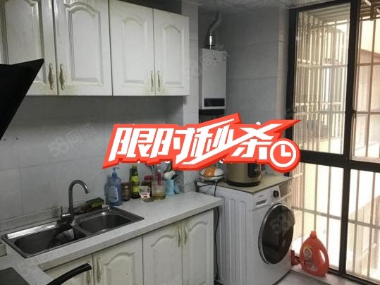 和裕欧景3室2厅93㎡45万二手房图片