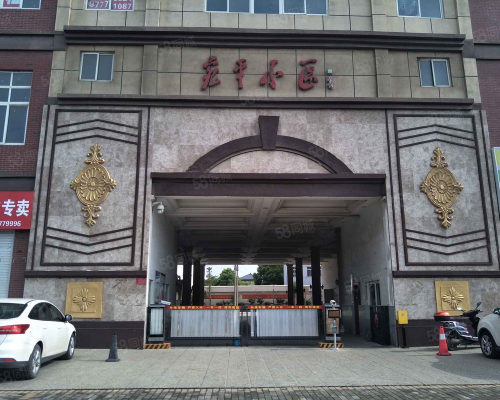 【宛平小区, 宛平小区小区详情,房价走势,房源,业主论坛】- 南阳58