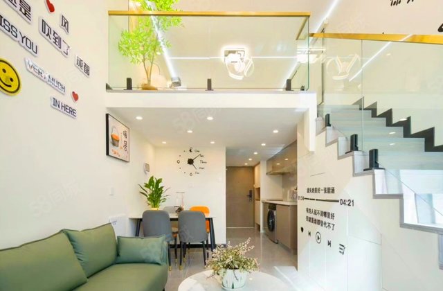 建发第五大道三期(商住楼)1室1厅31.02㎡35万二手房图片