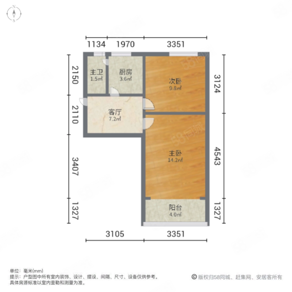 百姓弄小区2室1厅1卫50.42㎡南82万