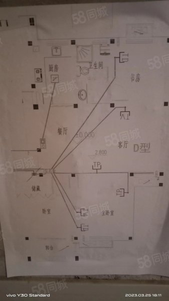 新东花园(一期)3室2厅1卫106㎡南北22万