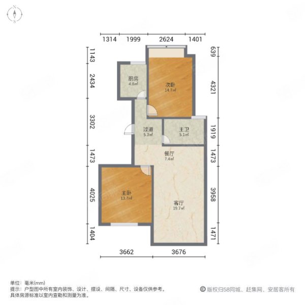 三水萧林2室2厅1卫87.77㎡南北196万