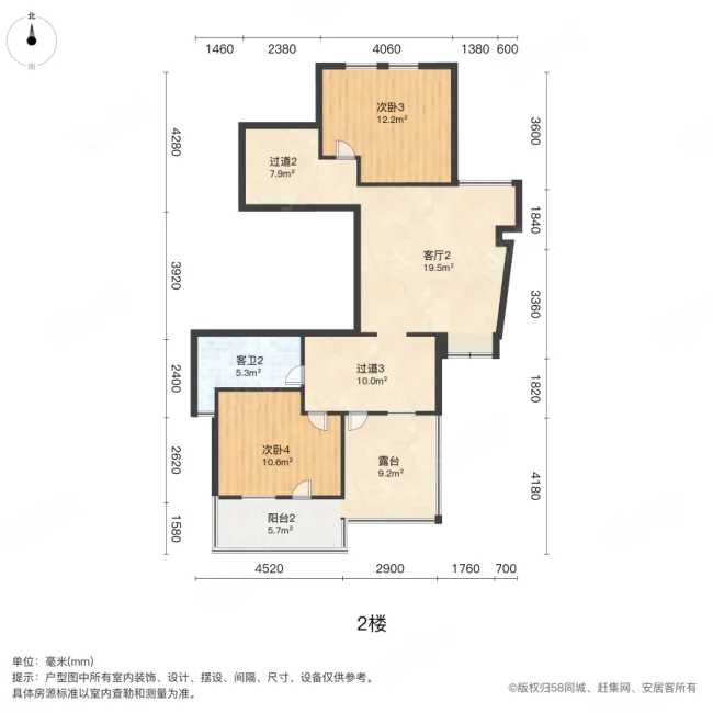 爱丁堡5室2厅2卫104.68㎡南187万