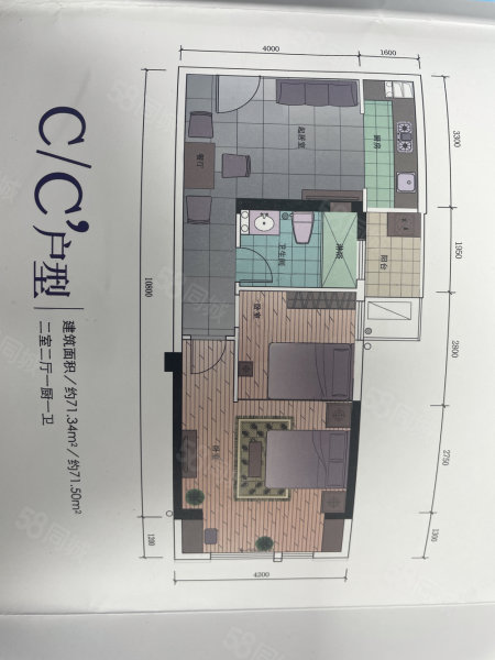 金都汇广场2室1厅1卫71.54㎡南北60万