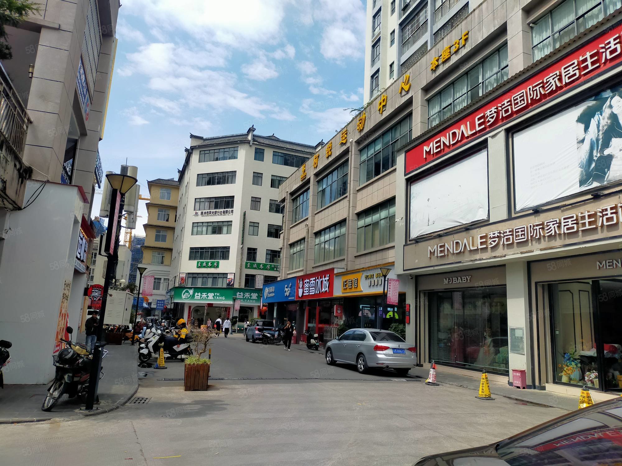 天成商业街 89万 精装修 3室2厅 楼层好 南北通透