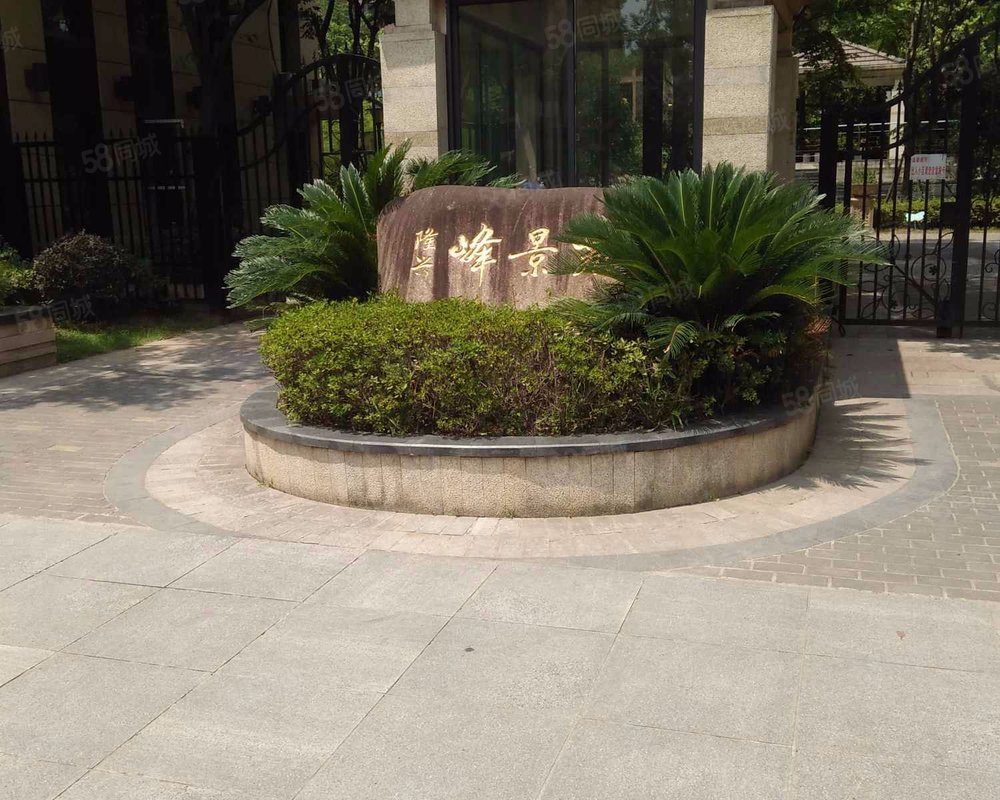 【隆兴峰景苑, 隆兴峰景苑小区详情,房价走势,房源,业主论坛】- 宁波