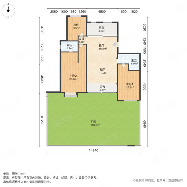 万科魅力新城二期3室2厅2卫147㎡南515万