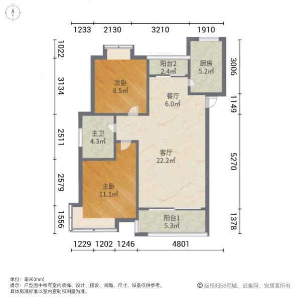 海顿公馆(西区)2室2厅1卫87.38㎡南北155万