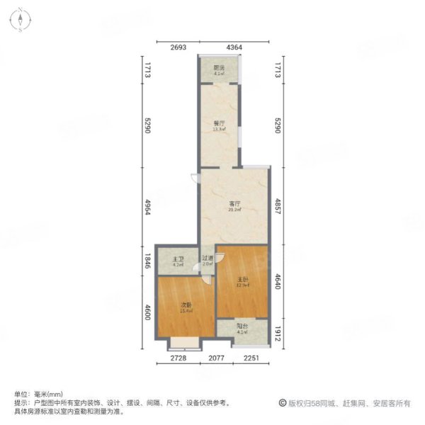 西岸2室2厅1卫104.78㎡南86万