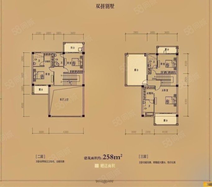 龙泉御墅4室2厅4卫258.34㎡南北500万