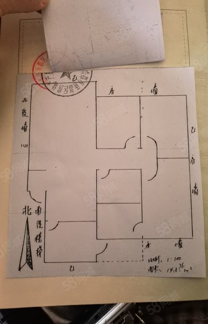 新泰西路一巷41号院3室2厅2卫142.76㎡北80万