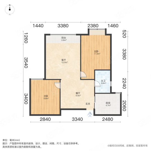 正荣润璟湾2室2厅1卫82.07㎡南116万