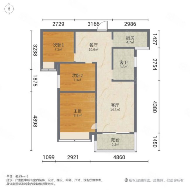 泰宏建业国际城15号院3室2厅1卫88.36㎡南109万