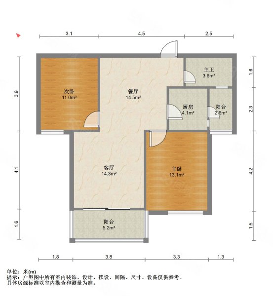 太子湖畔星苑2室2厅1卫86.32㎡南北66万