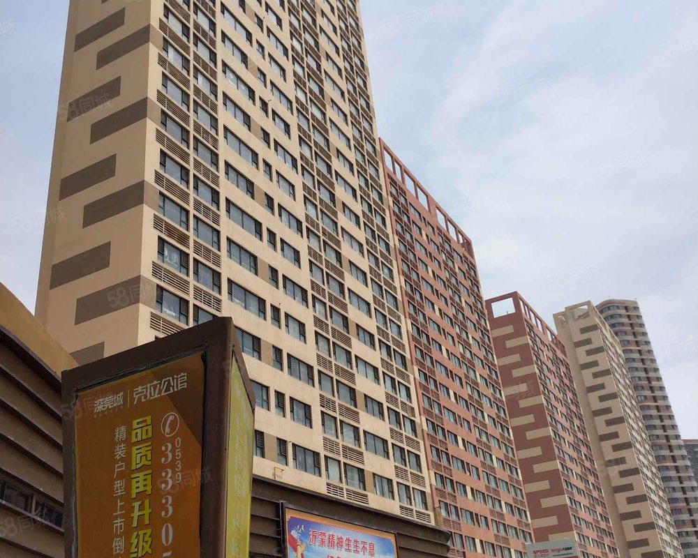 【深莞城, 深莞城小区详情,房价走势,房源,业主论坛】- 临沂58同城