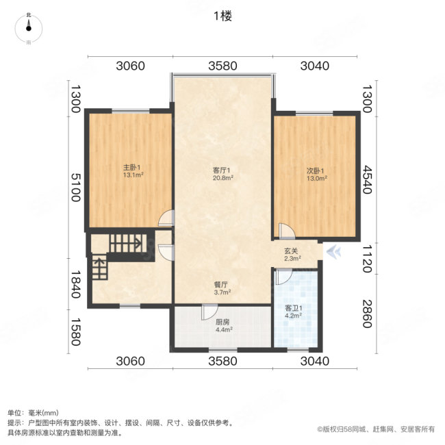 龙景花园五区4室2厅2卫130㎡南138万