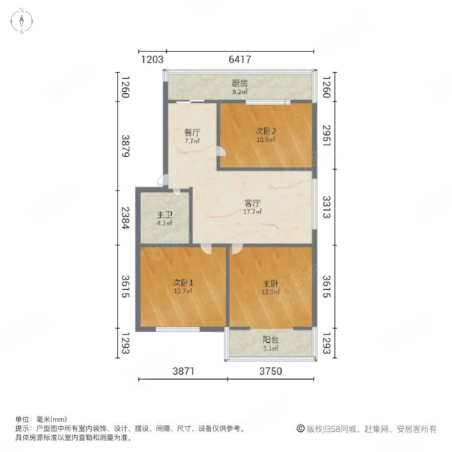 欣园小区3室2厅1卫108.55㎡南北58万