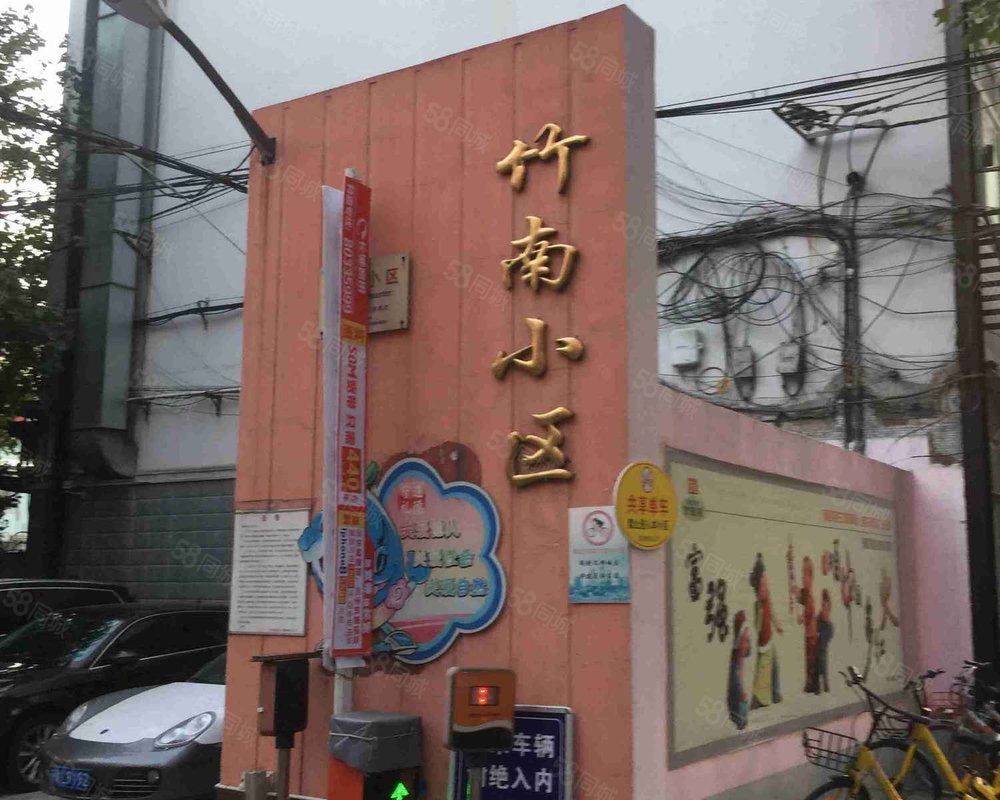 【竹南小区, 竹南小区小区详情,房价走势,房源,业主论坛】- 上海58