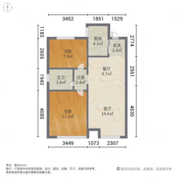 中海蓝庭2室2厅1卫80.78㎡南135万