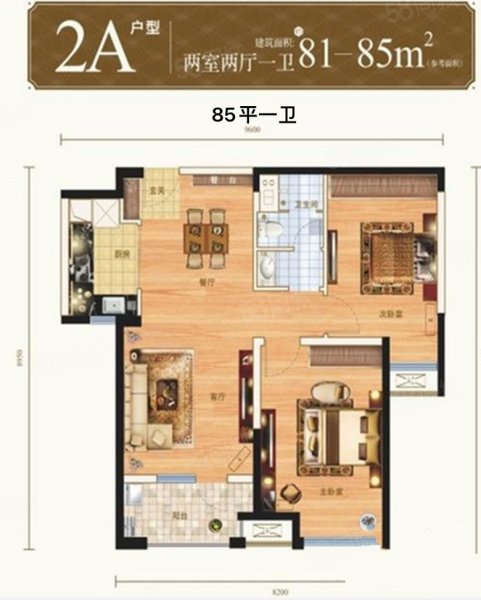 万科城花璟苑2室2厅1卫84.23㎡西155万