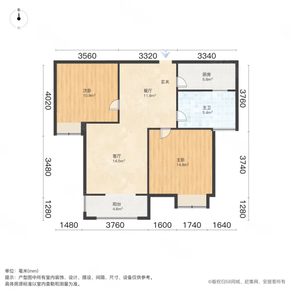 正商铂钻2室2厅1卫89㎡南215万