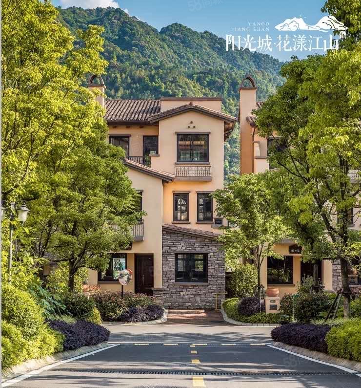 阳光城花漾江山(别墅)4室3厅3卫150㎡南158万