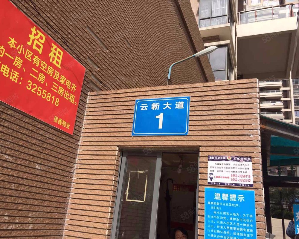 【润景鑫苑, 润景鑫苑小区详情,房价走势,房源,业主论坛】- 惠州58