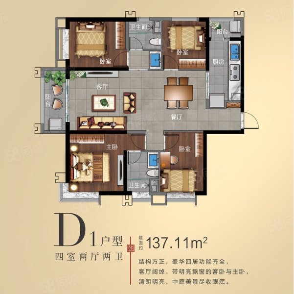 兰亭熙园 二次精装修 可拎包入住 小高层,兰亭熙园-太原58同城