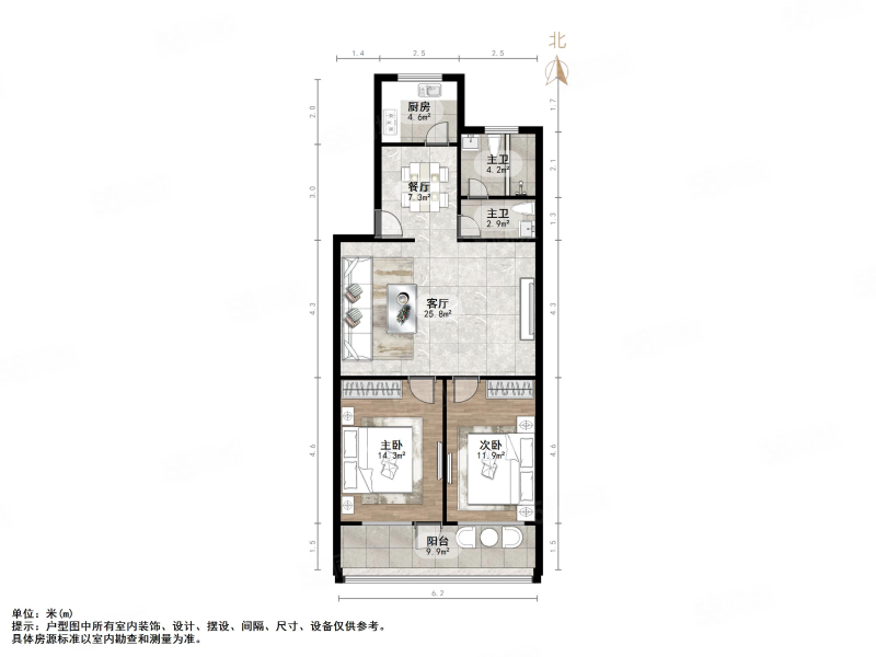 民政局宿舍2室2厅2卫106㎡南北110万