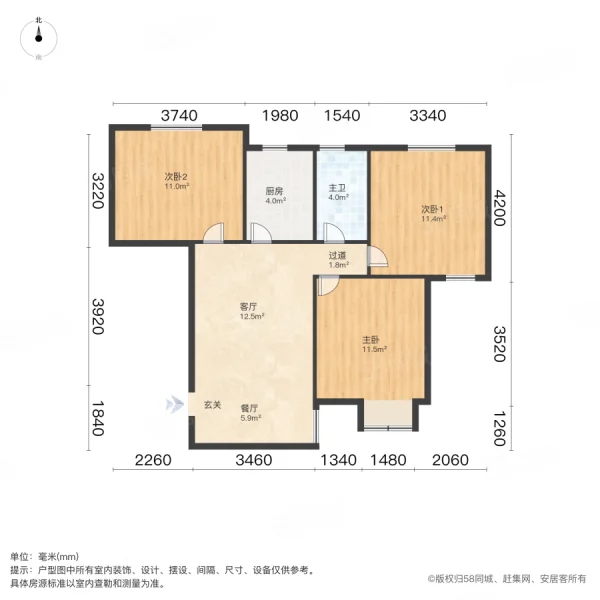 光信国信嘉园3室2厅1卫88.02㎡东北180万