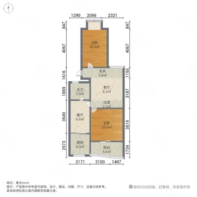 南阳路心语雅园2室2厅1卫76.55㎡南60万