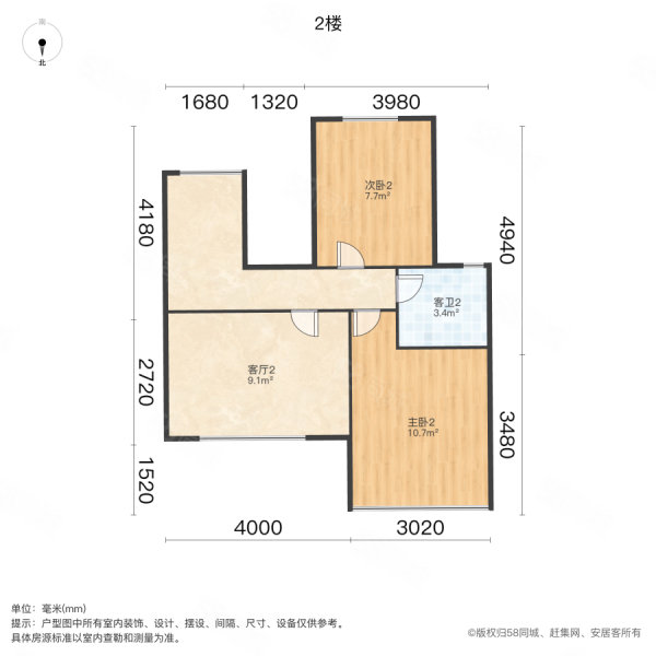 江北第一府西苑4室2厅2卫93.7㎡南80万