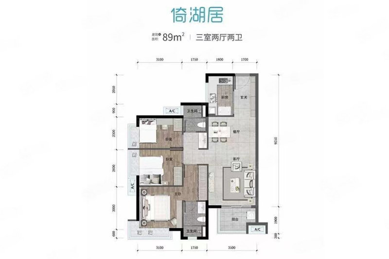 万科汉邦松湖半岛3室2厅2卫90.55㎡东南250万