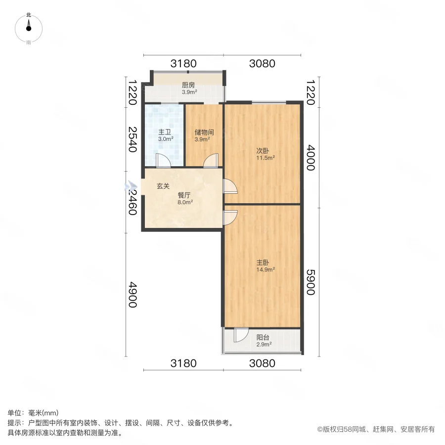 庆丰街26号院2室1厅1卫60.15㎡南北50万